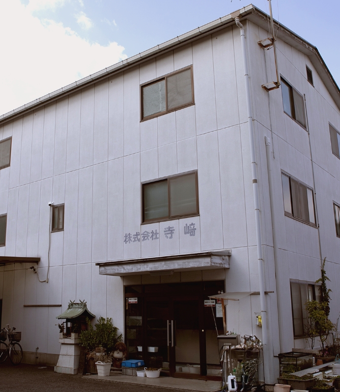 私たちについて