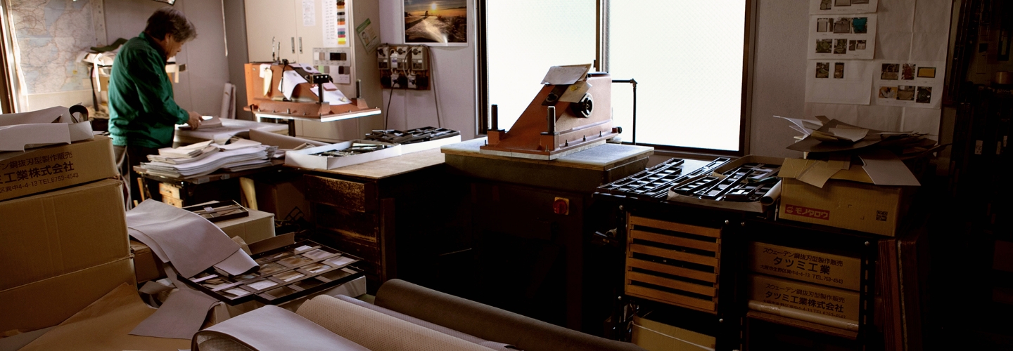 私たちについて